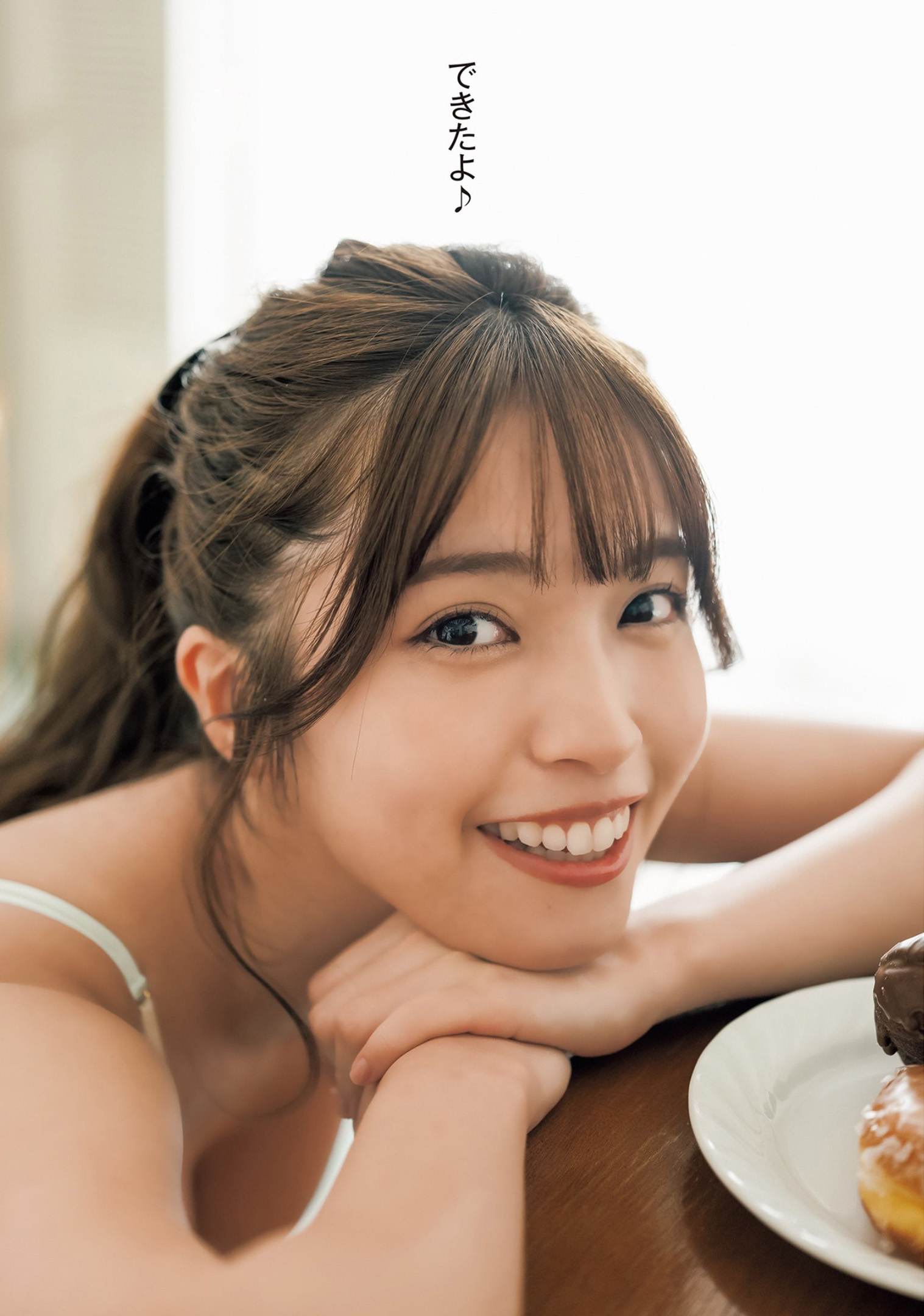 Miyu Murashima 村島未悠, Young Jump 2023 No.02 (ヤングジャンプ 2023年2号) No.bf4788