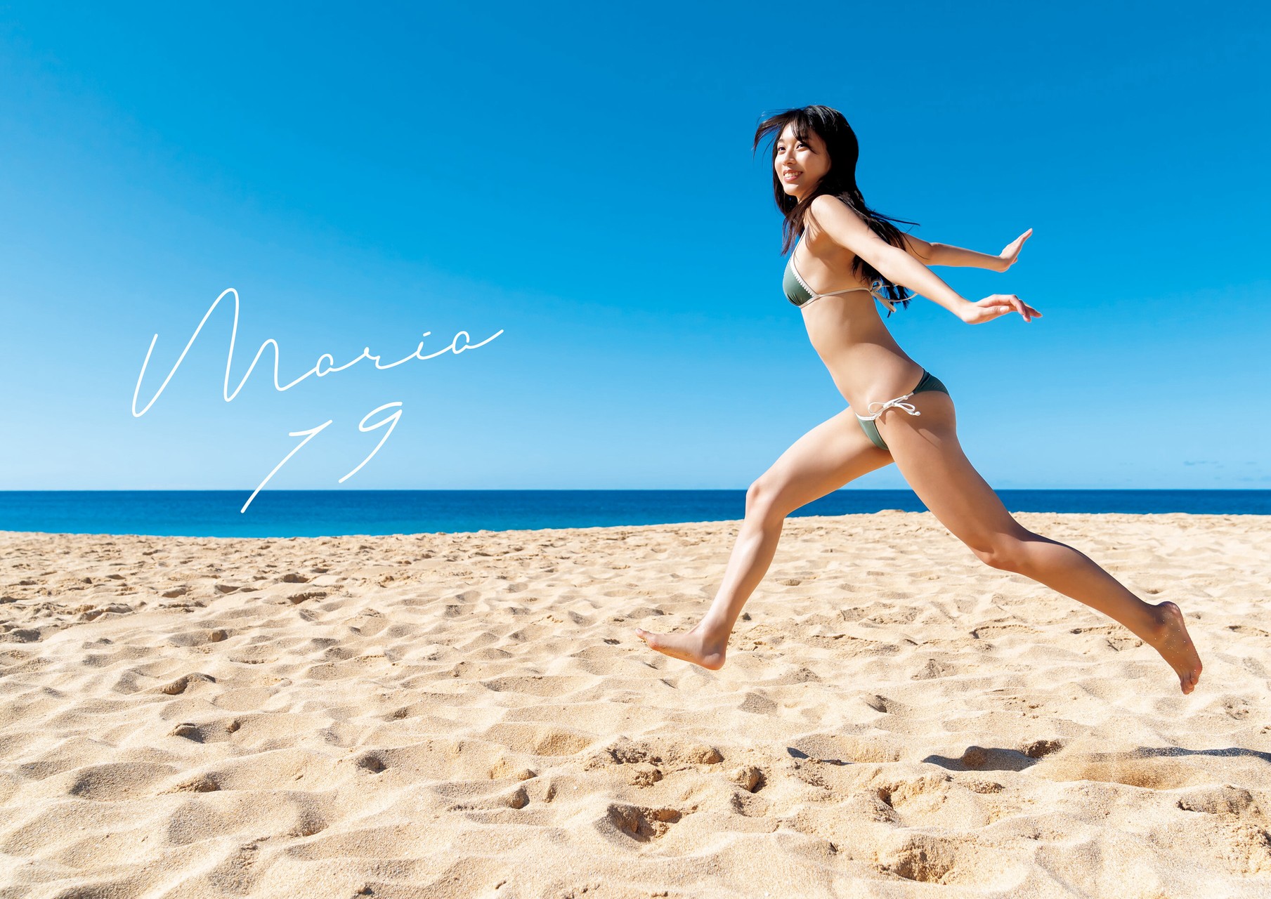 Maria Makino 牧野真莉愛, 写真集 「Maria 19」 Set.04 No.90a472