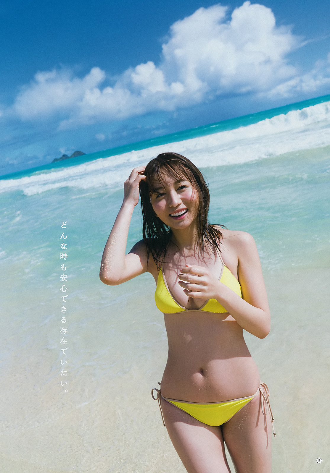 Mina Oba 大場美奈, Young Gangan 2019 No.16 (ヤングガンガン 2019年16号) No.69fb95