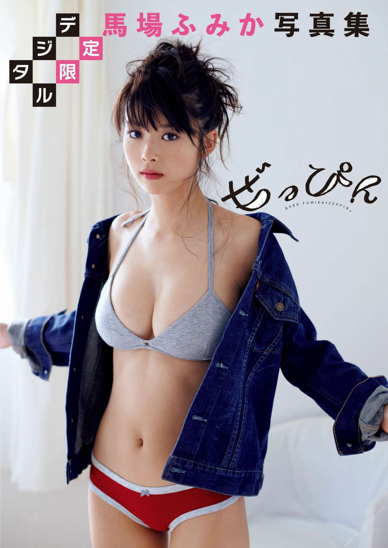 Fumika Baba 馬場ふみか, 週プレ Photo Book ぜっぴん Set.02 No.fa5f4dFumika Baba 馬場ふみか, 週プレ Photo Book ぜっぴん Set.02 No.fa5f4d