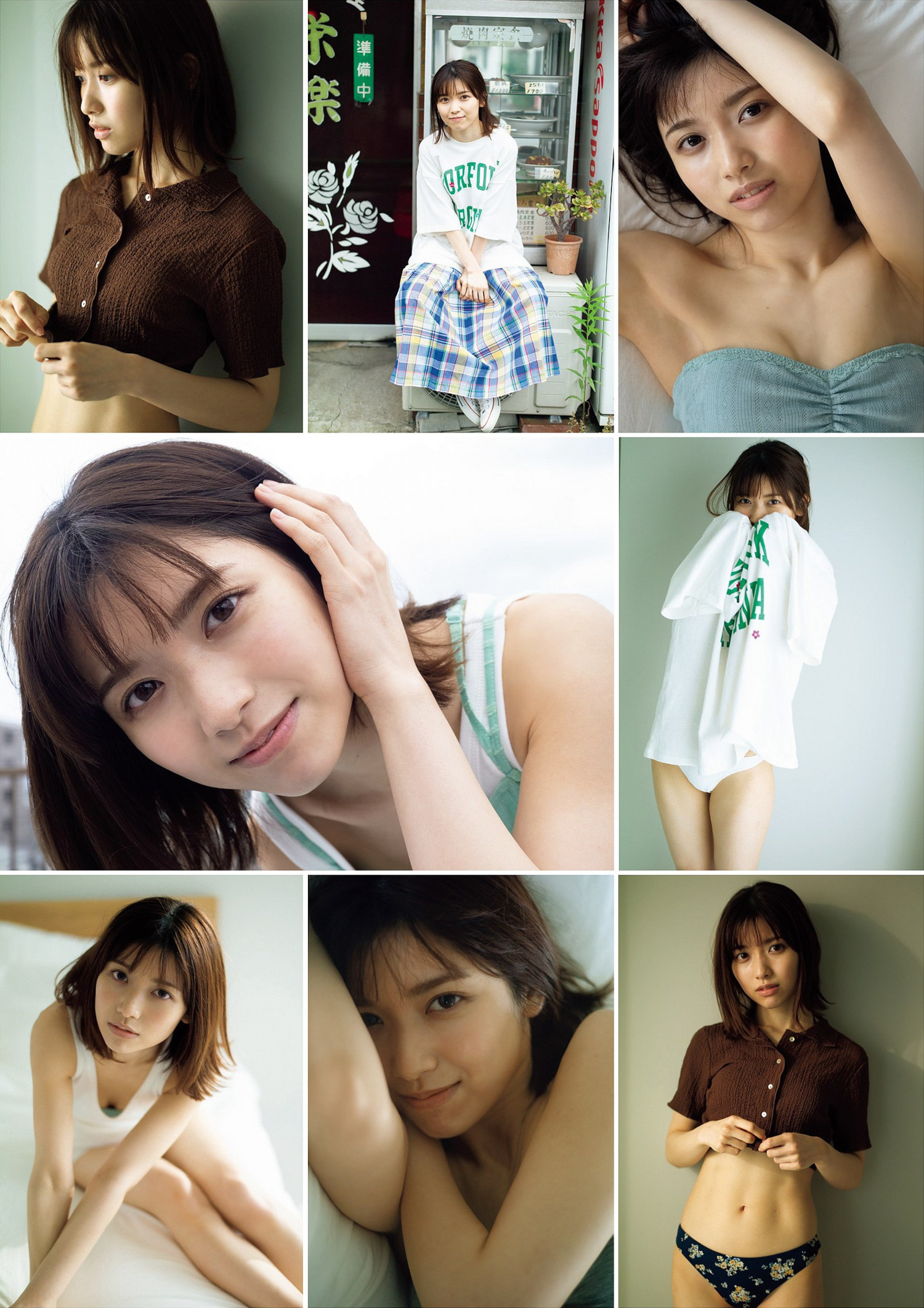 Fuka Nogami 乃上ふう香, Weekly Playboy 2023 No.01 (週刊プレイボーイ 2023年1号) No.65fb7b