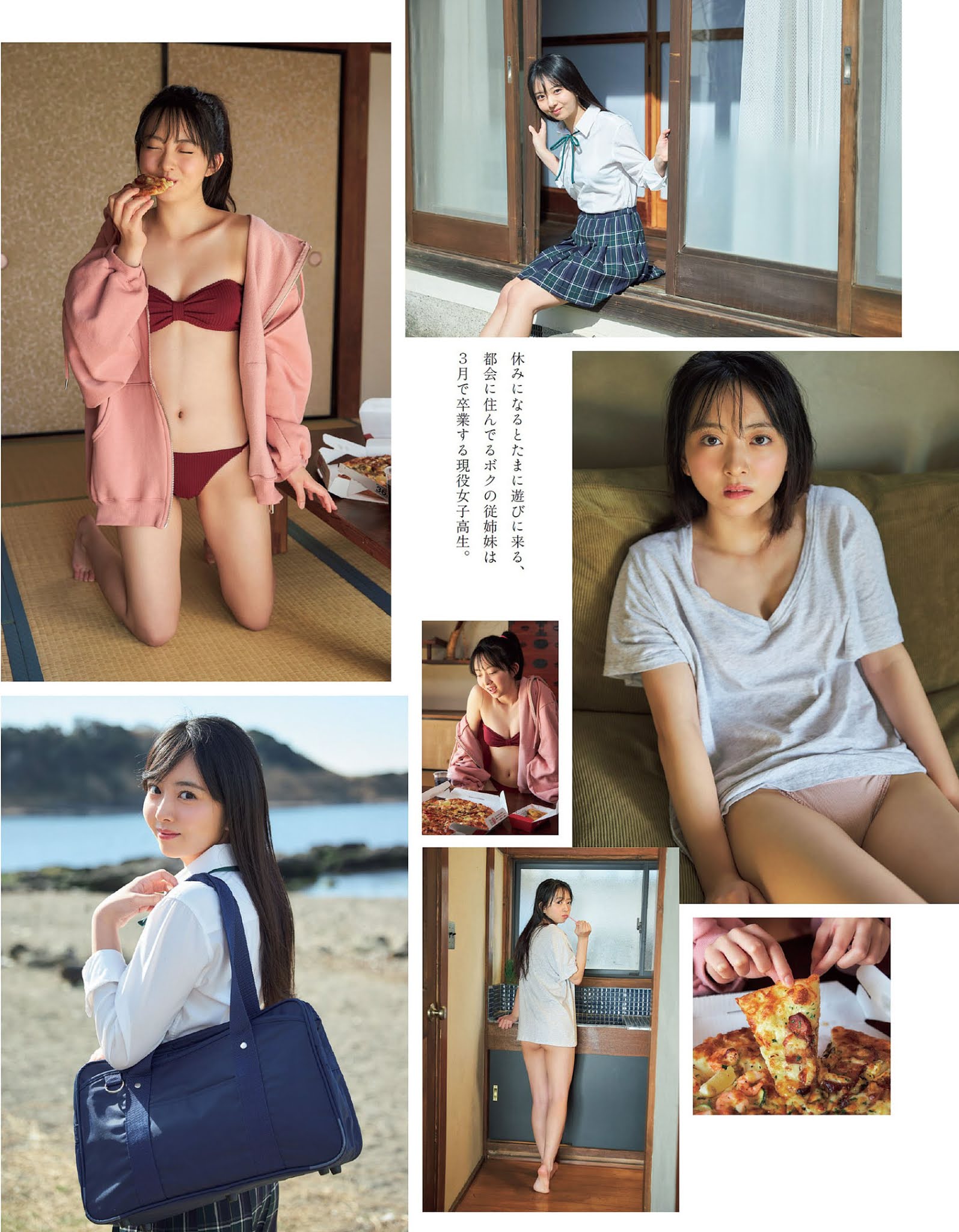 Momoka Tsukada 塚田百々花, Weekly Playboy 2021 No.12 (週刊プレイボーイ 2021年12号)