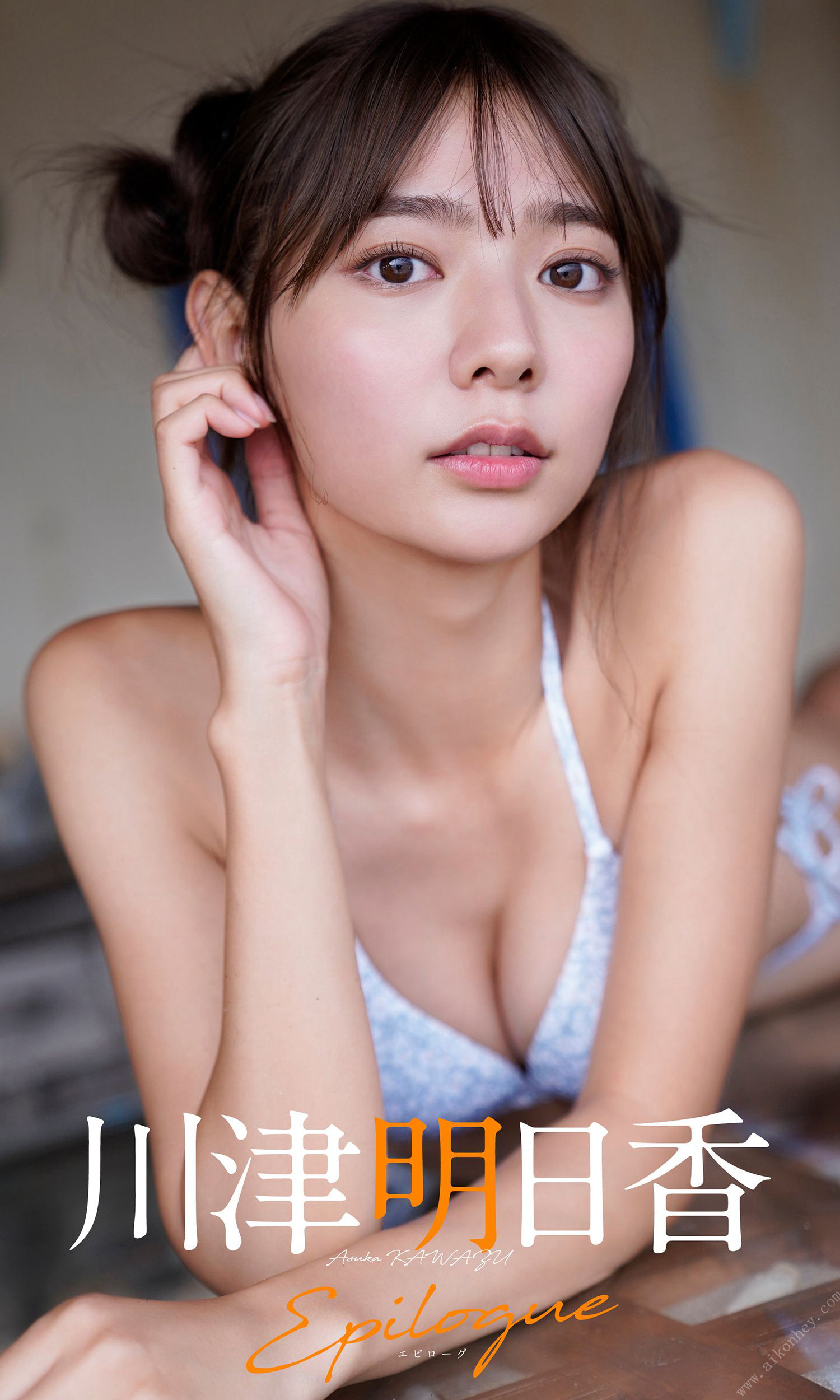 Asuka Kawazu 川津明日香, 週プレ Photo Book 「Epilogue」 Set.01 No.5c42a2