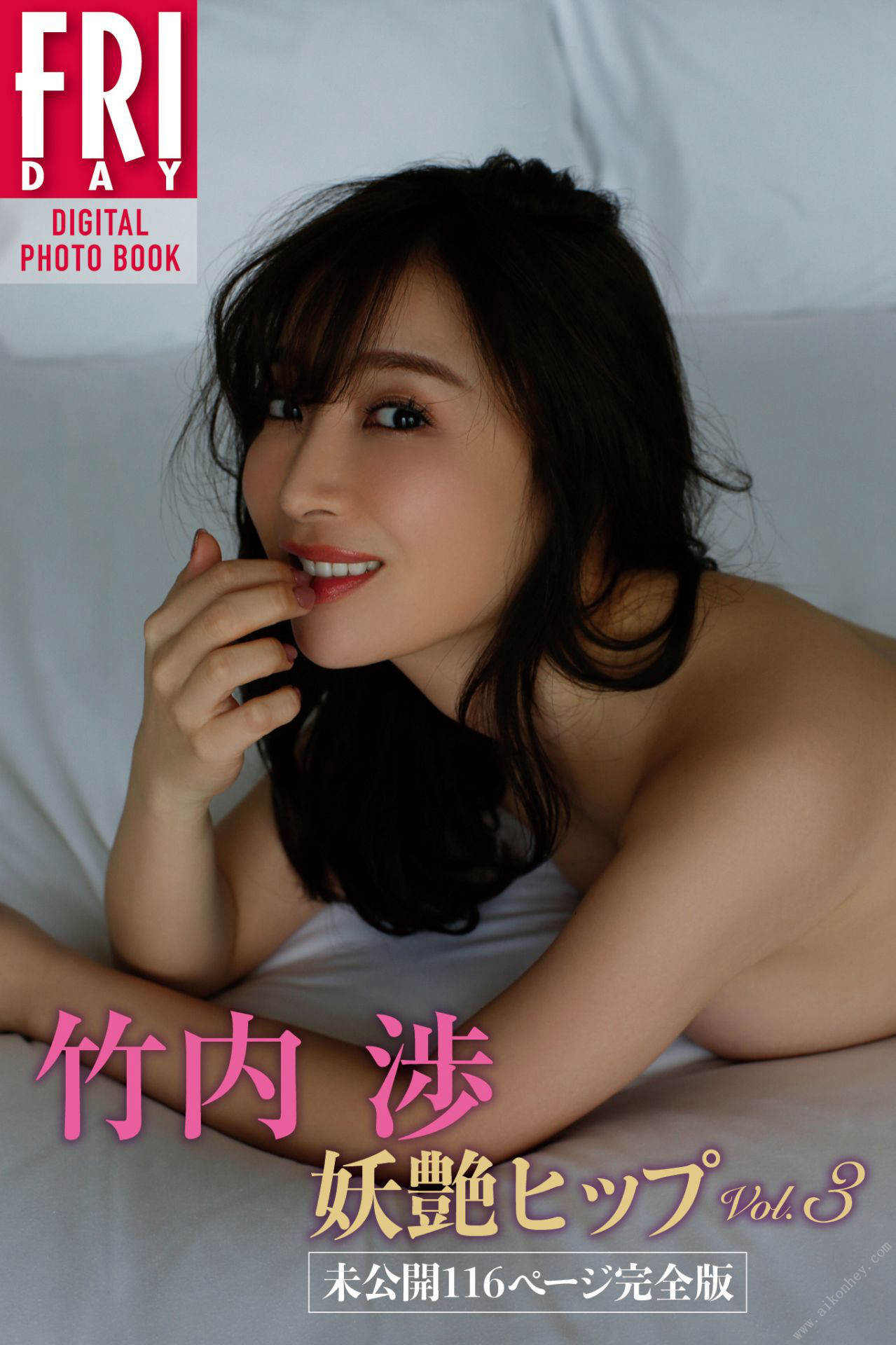 Ayano Takeuchi 竹内渉, FRIDAYデジタル写真集 「妖艶ヒップ Vol.03」 Set.01 No.05e335